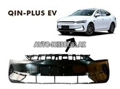 BYD Qin Plus 1.5L ön buferi